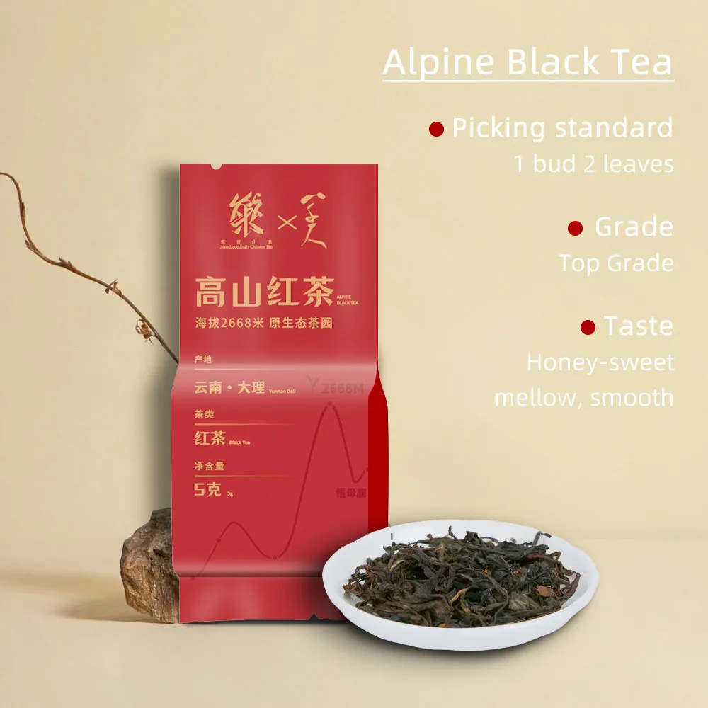 5 Flavors 2668m Yunnan Alpine Ecology Tea Collection[LP02]