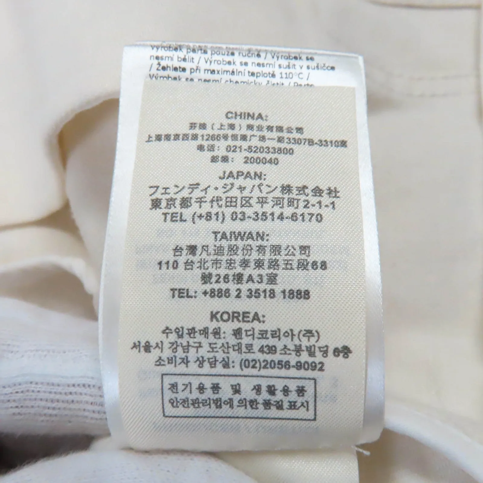 FENDI Denim Jacket FLF655 cotton Ivory beige 36